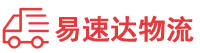 郴州到横山区物流公司